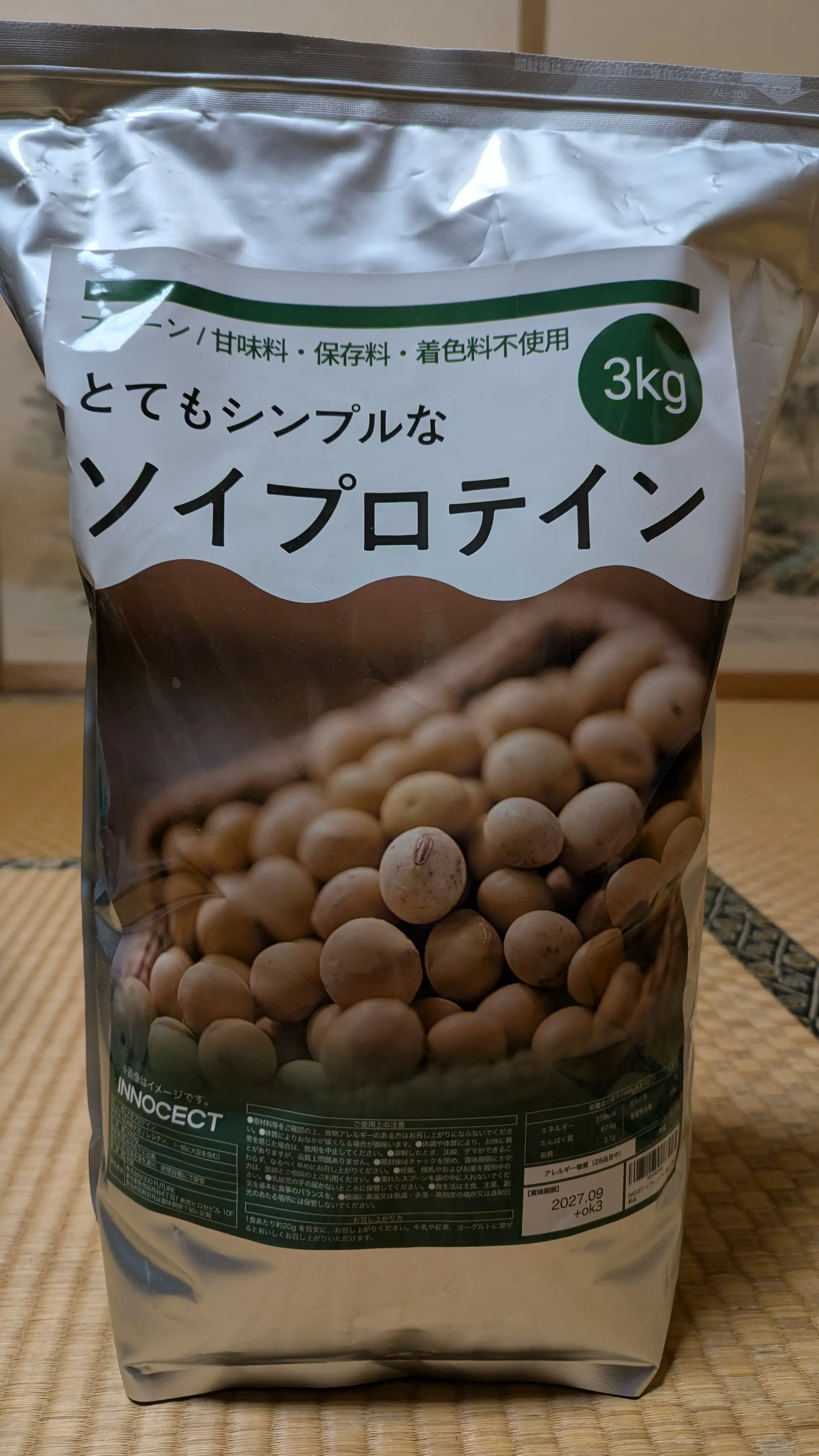 INNOCECTのソイプロテイン