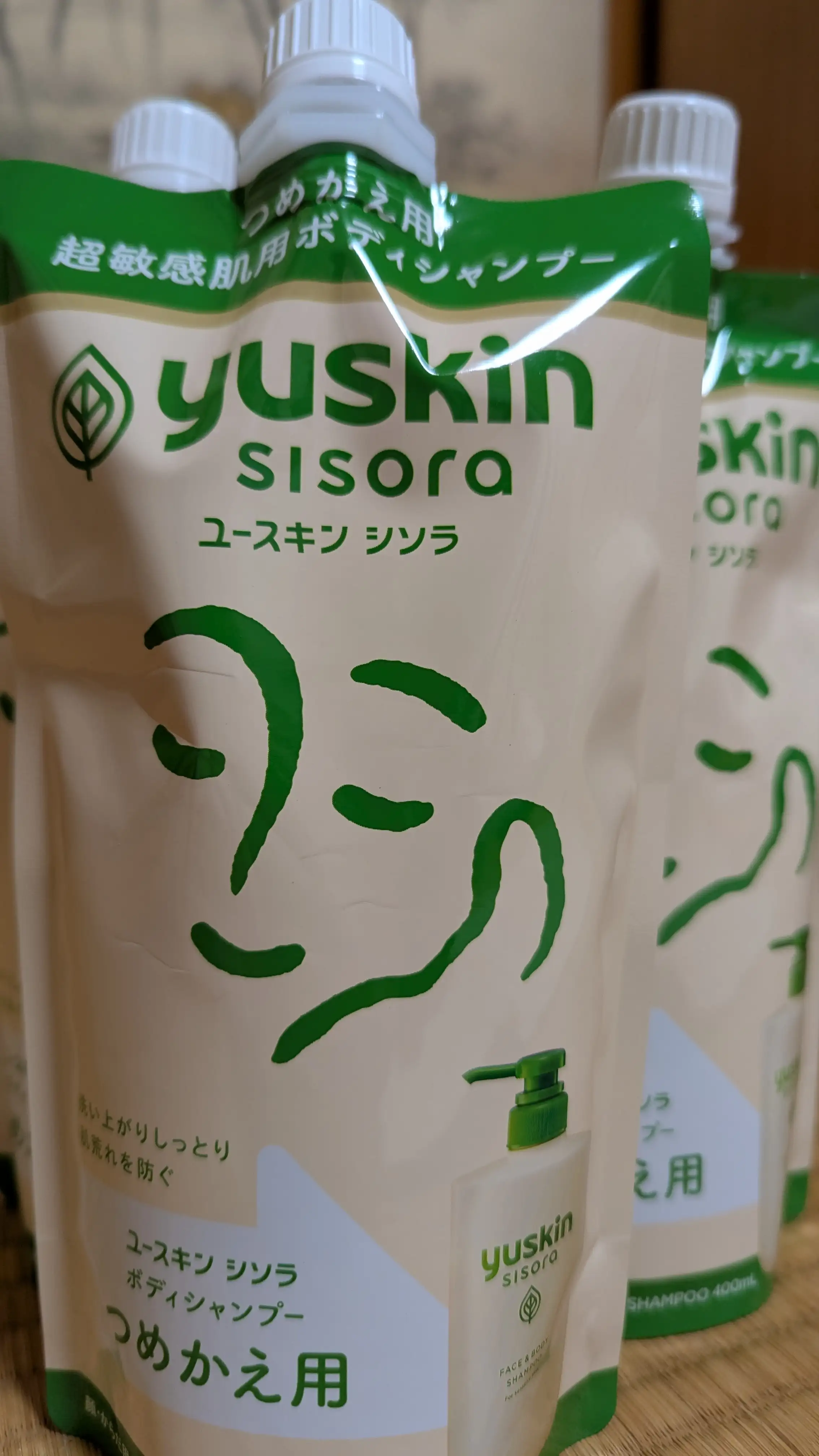 ユースキンシソラつめかえ