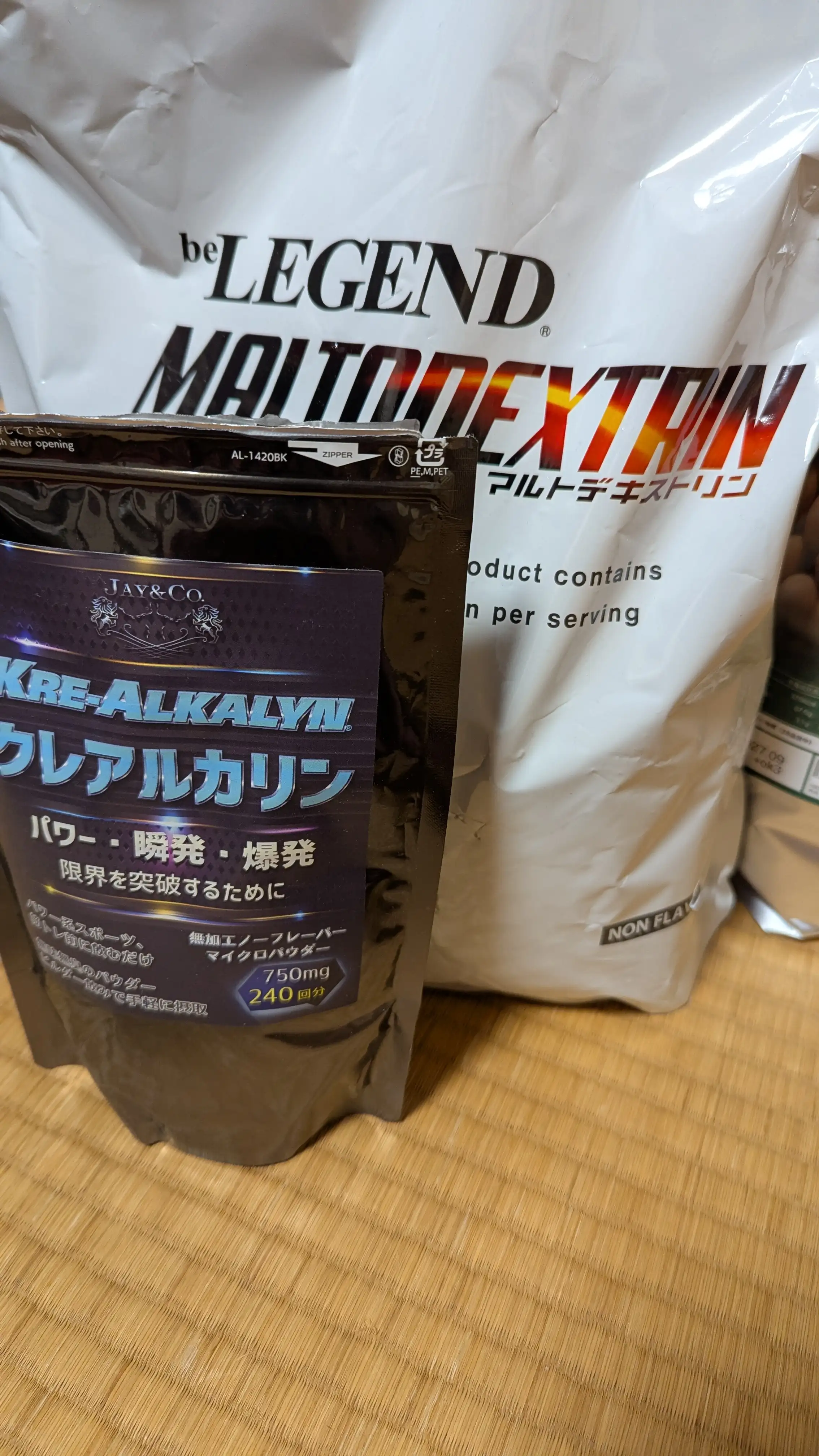 クレアルカリンとマルトデキストリン