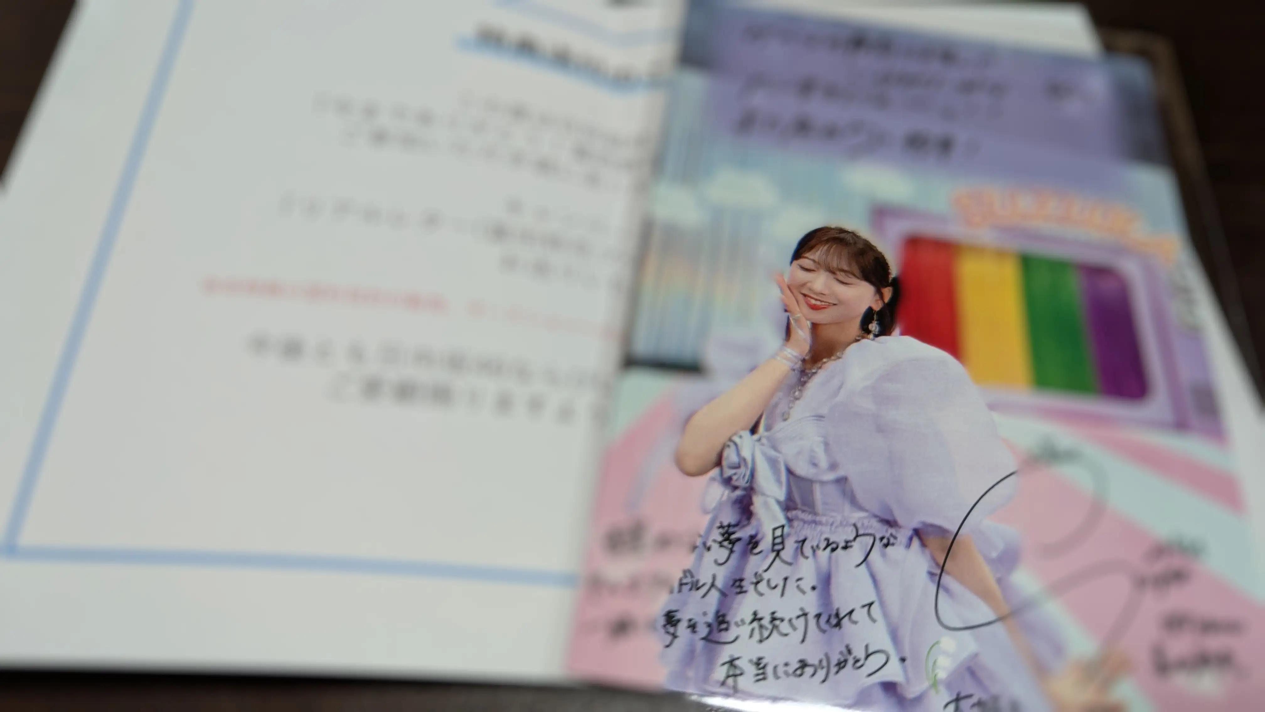 「今までありがとう！富田鈴花卒業キャンペーン」リアルレターの画像